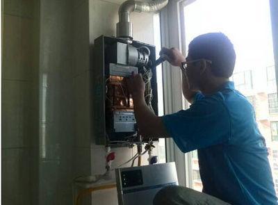 揭阳市创尔特热水器上门维修案例